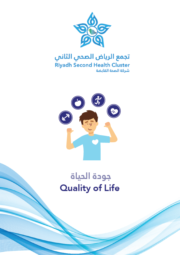 HEM1.22.0001329 Qualty of life.pdf